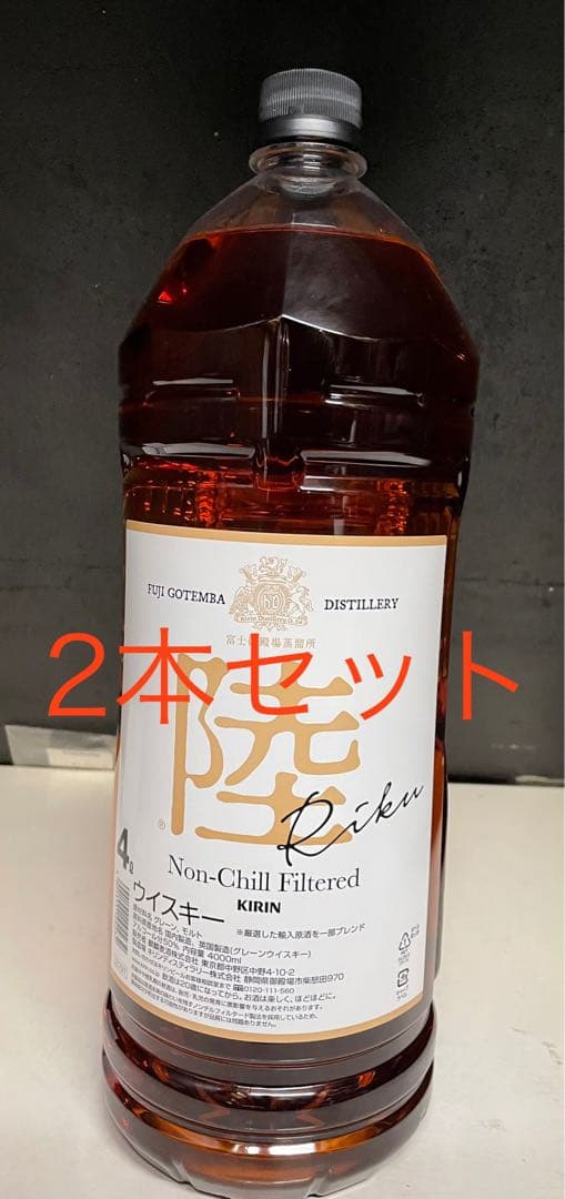 y*o様 ウイスキー　陸　4L 2本