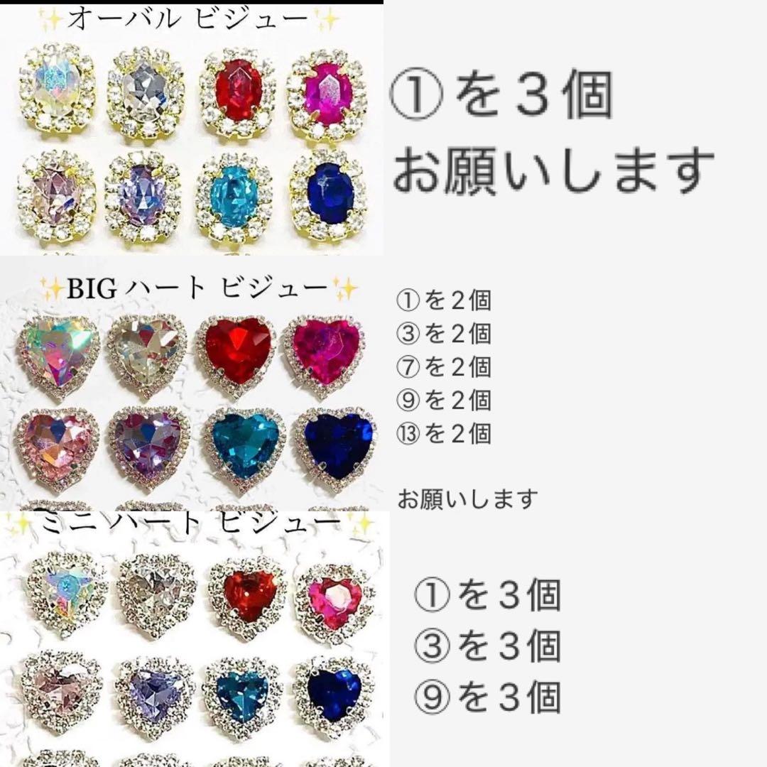 ちえみ様 リクエスト 10点 まとめ商品