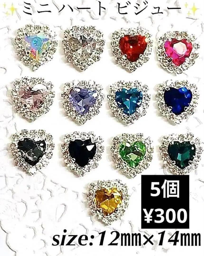 ちえみ様 リクエスト 10点 まとめ商品