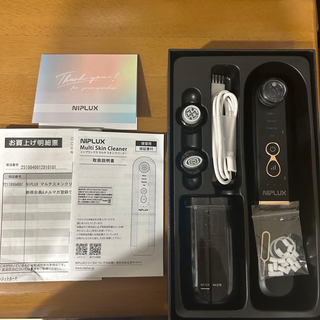 NIPLUX Multi Skin Cleaner 美顔器 毛穴洗浄