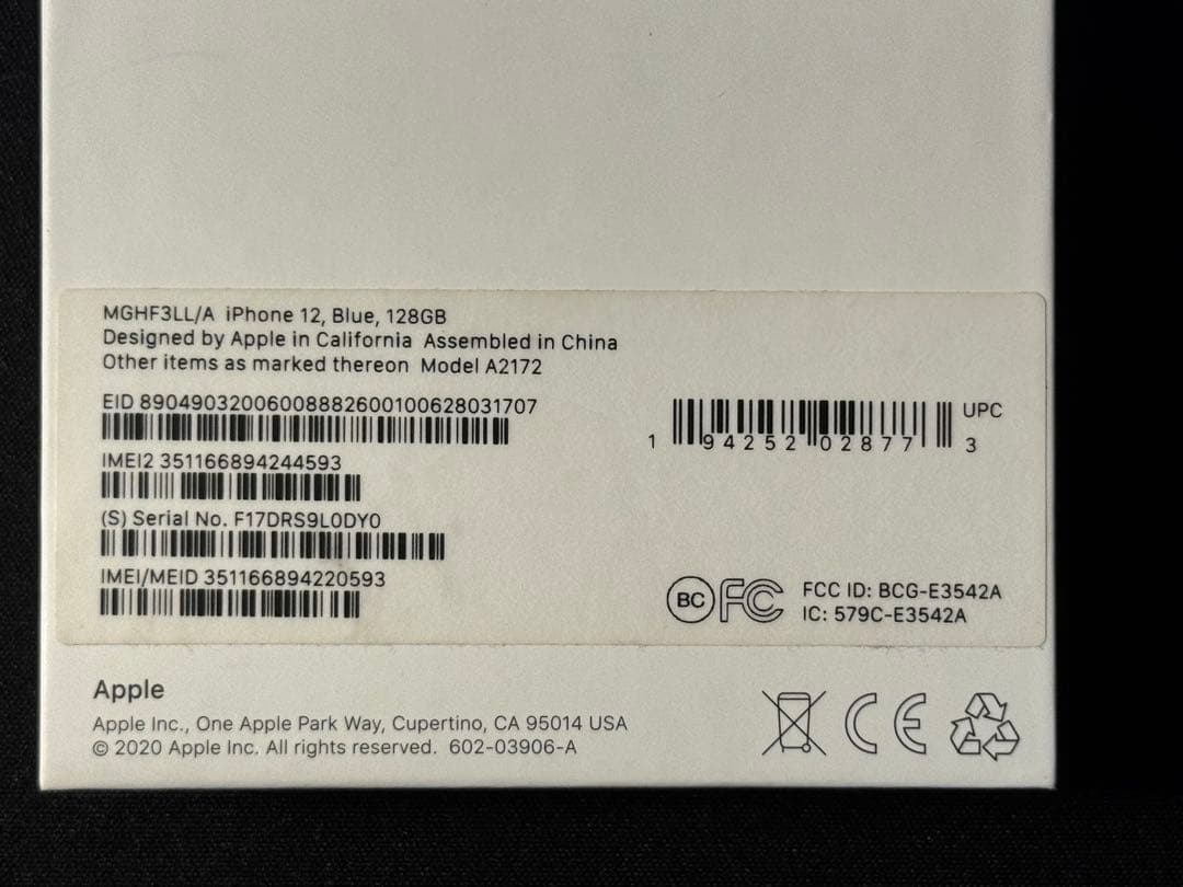 iPhone 12 128GB ブルー SIMフリー 画面美品