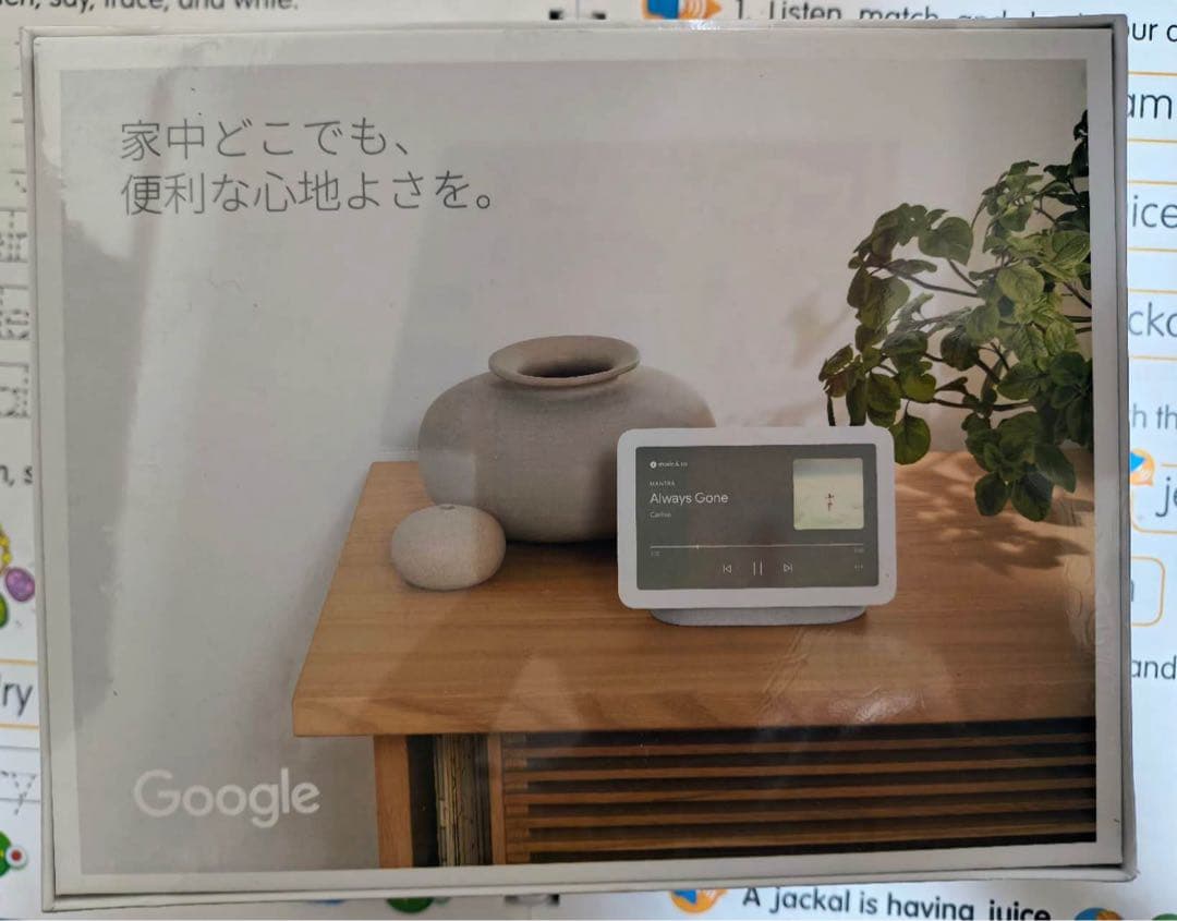 Google Nest Hub 第2世代 ホワイト 新品