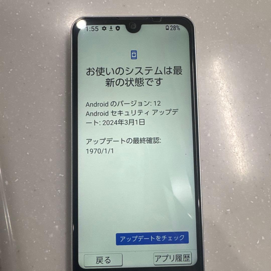 【美品】BASIO active SHG09 本体