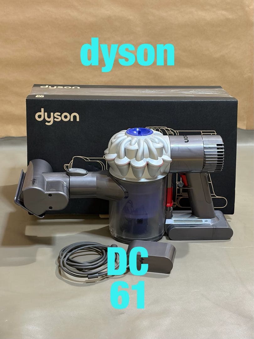 dyson DC 61 ハンディクリーナー 本体