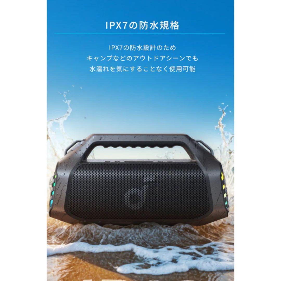 新品未使用 Anker soundcore Boom 2 Plus