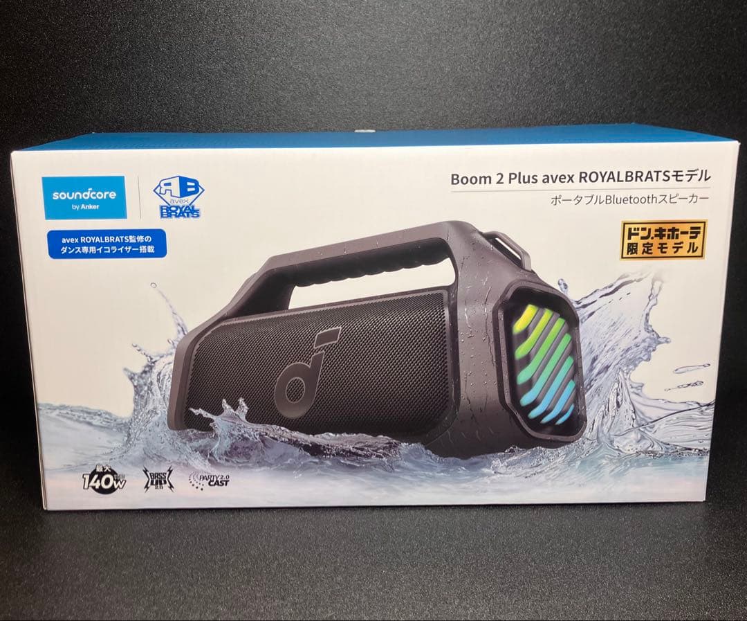 新品未使用 Anker soundcore Boom 2 Plus