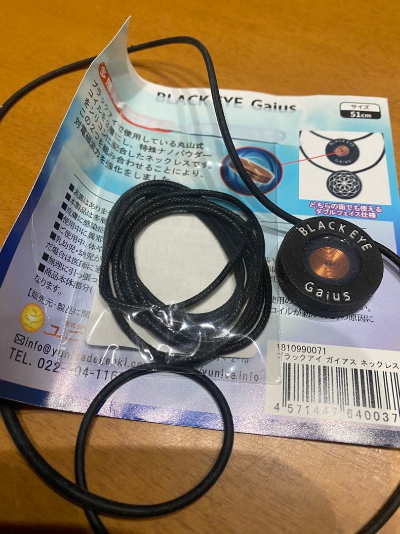 BLACK EYE Gaius ネックレス 51cm 幾何学模様