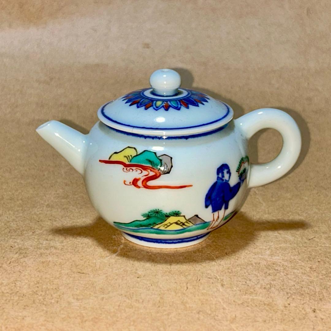北峰 茶銚 急須 煎茶道具 茶道具