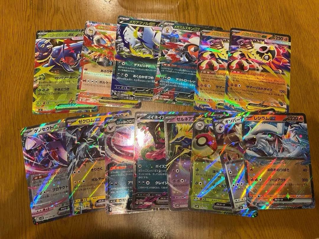 ポケカまとめ売り エラーあり