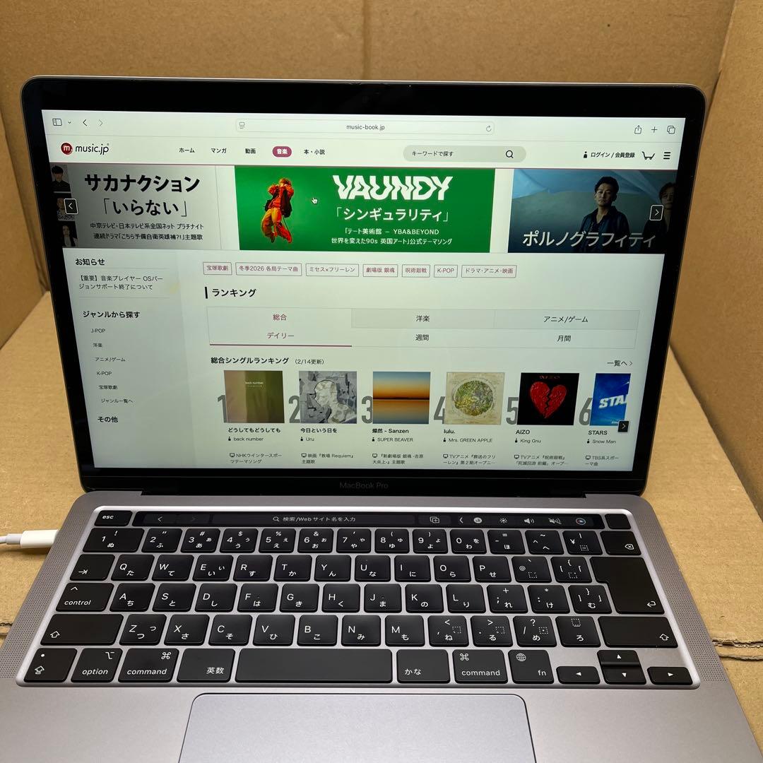 MacBook Pro M1 2020 13インチ　スペースグレイ