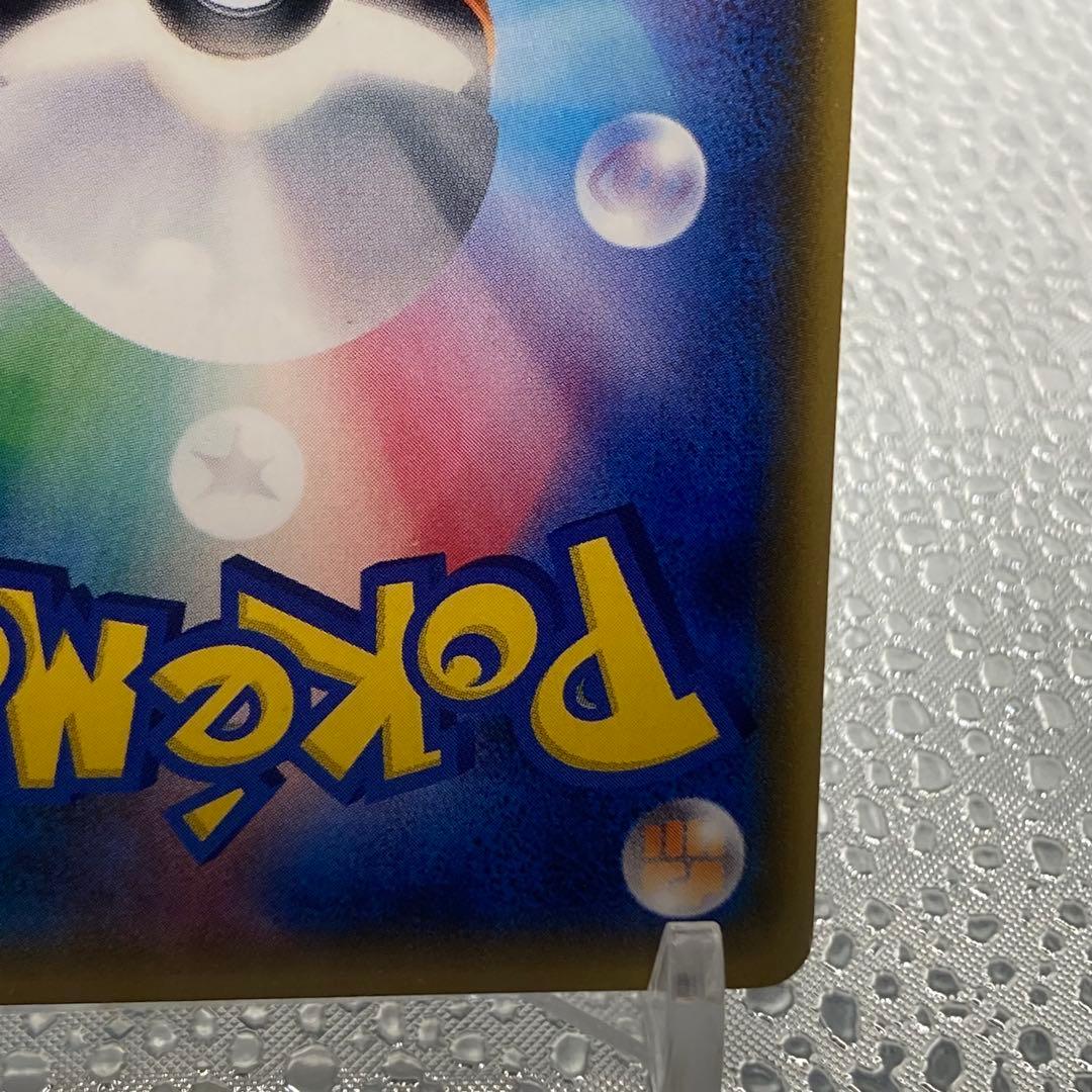 大特価 ダークライGX SR 新たなる試練の向こう SM【ポケモンカード】