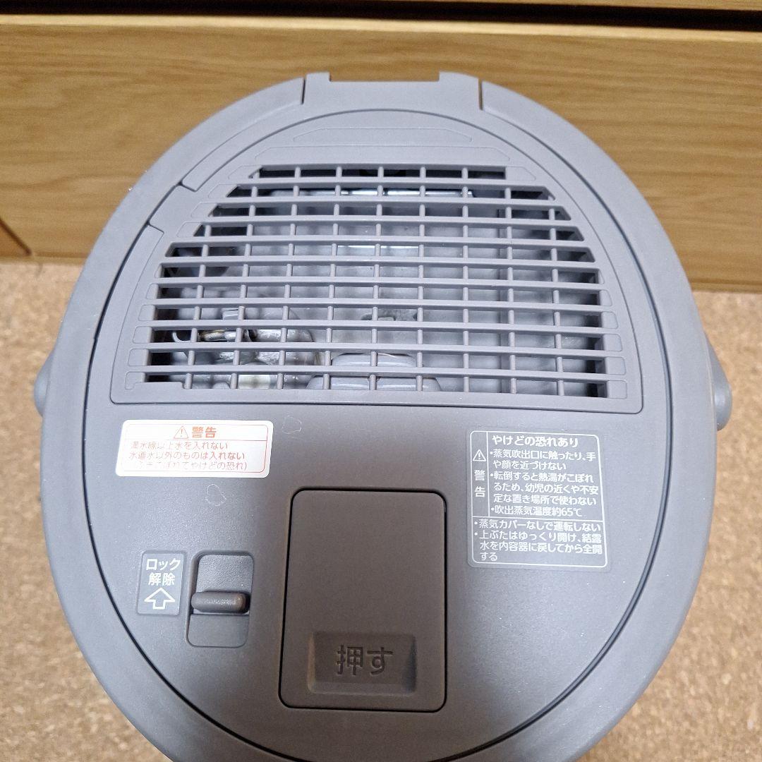 象印マホービン 加湿器 スチーム式 4.0L　EE-DC50 2022年式