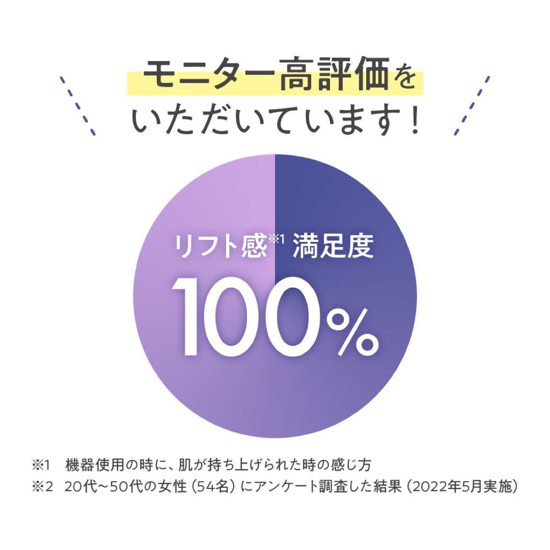 TBC 美顔器 ホワイト
