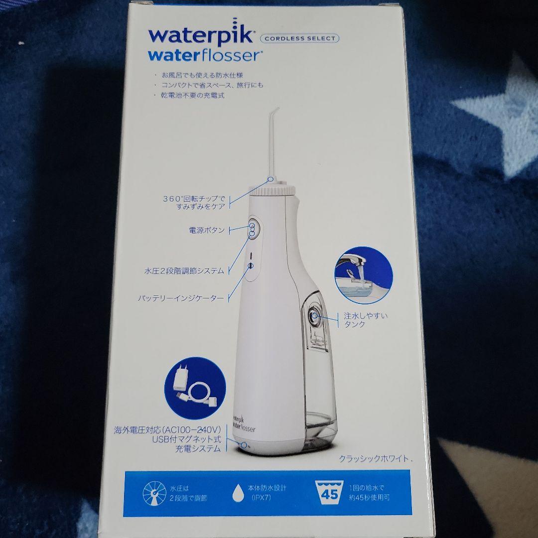 【新品】ウォーターフロッサー