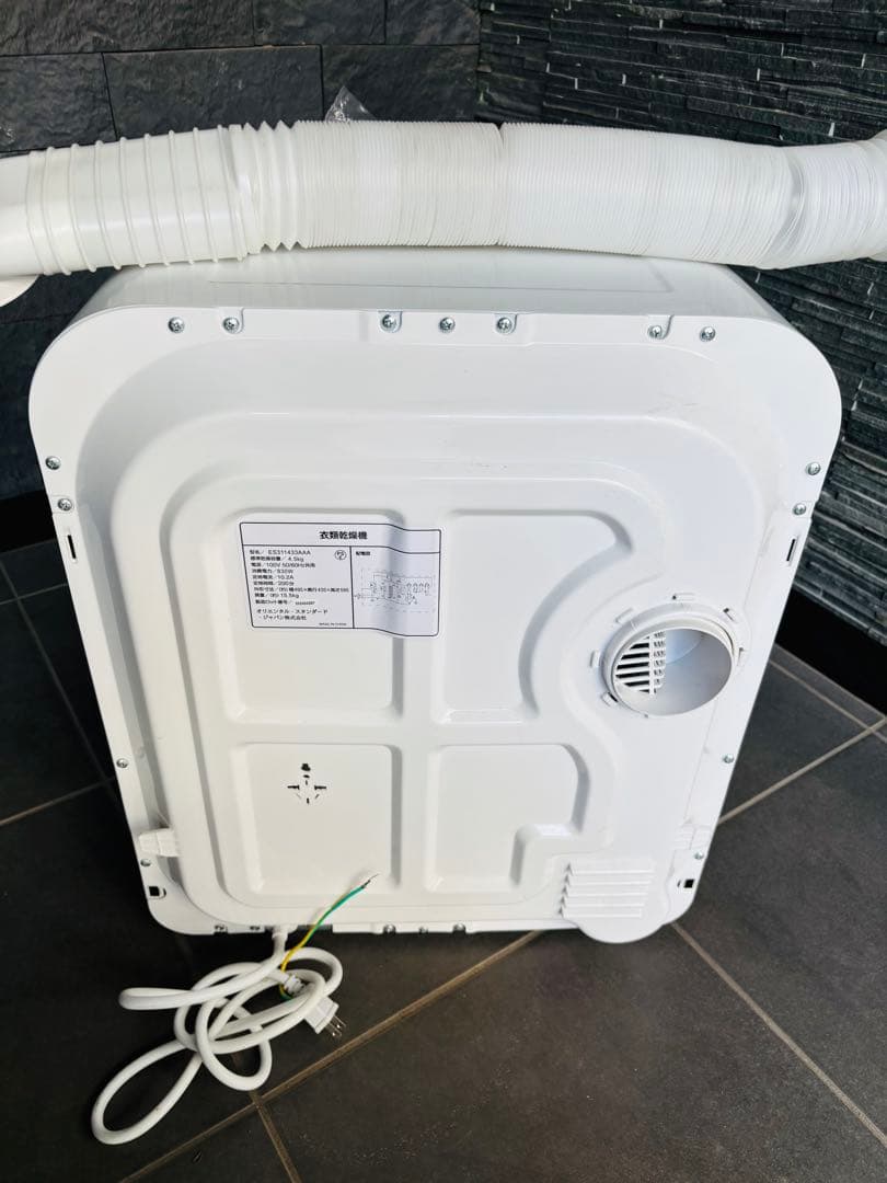 極美品2024年製SENTERN 電気式衣類乾燥機4.5kg