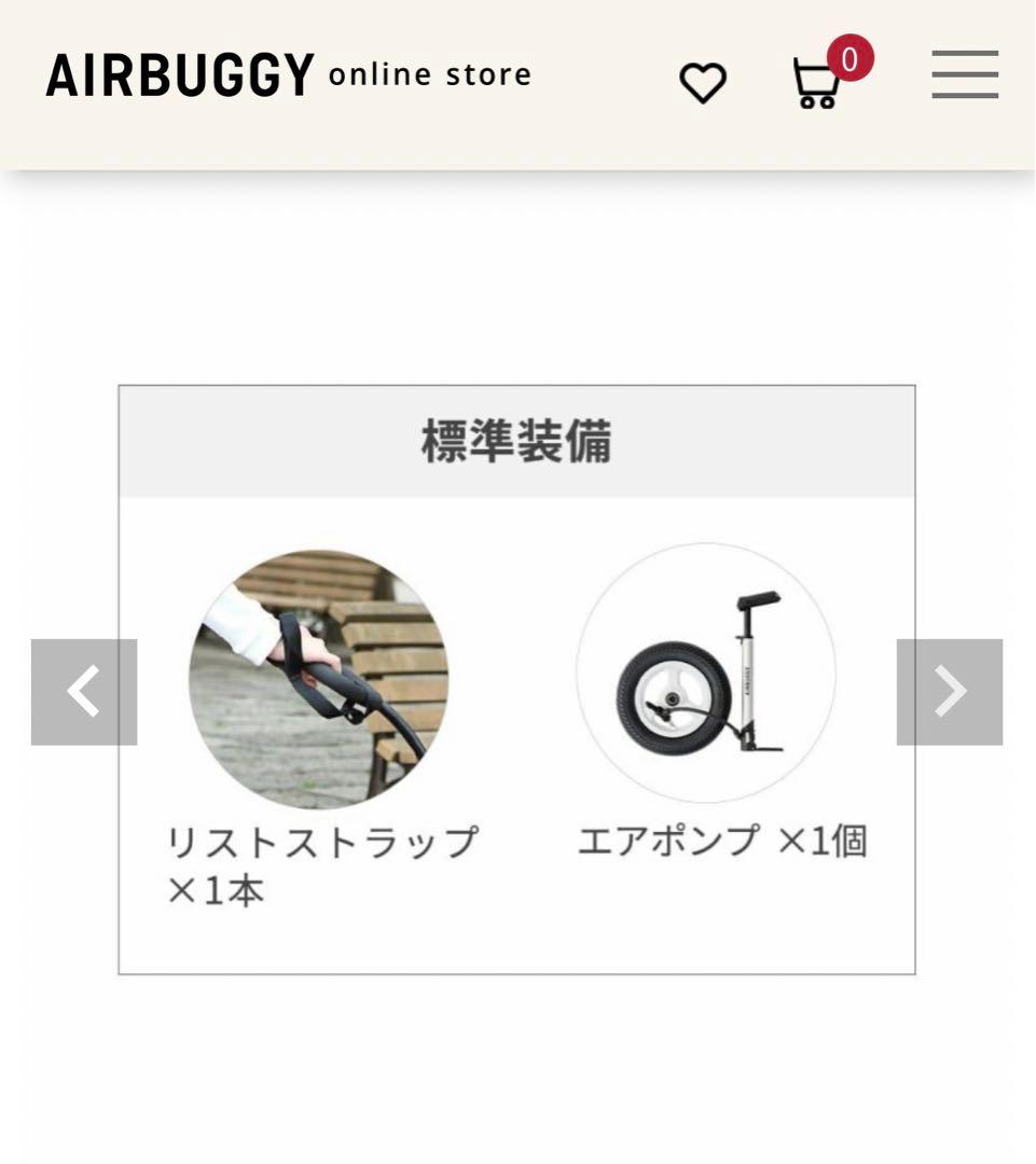 エアーバギーキャリッジ　大人気アースグレイ　美品