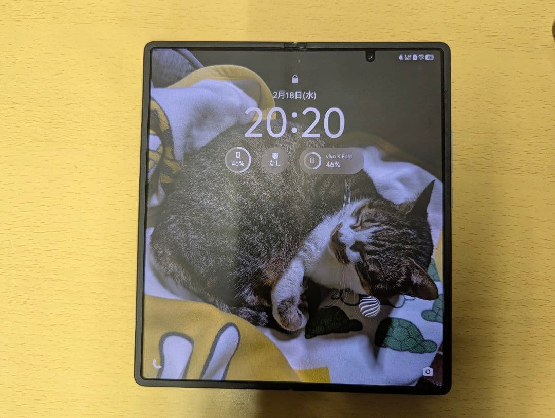 ViVO X Fold 12/256 大陸版