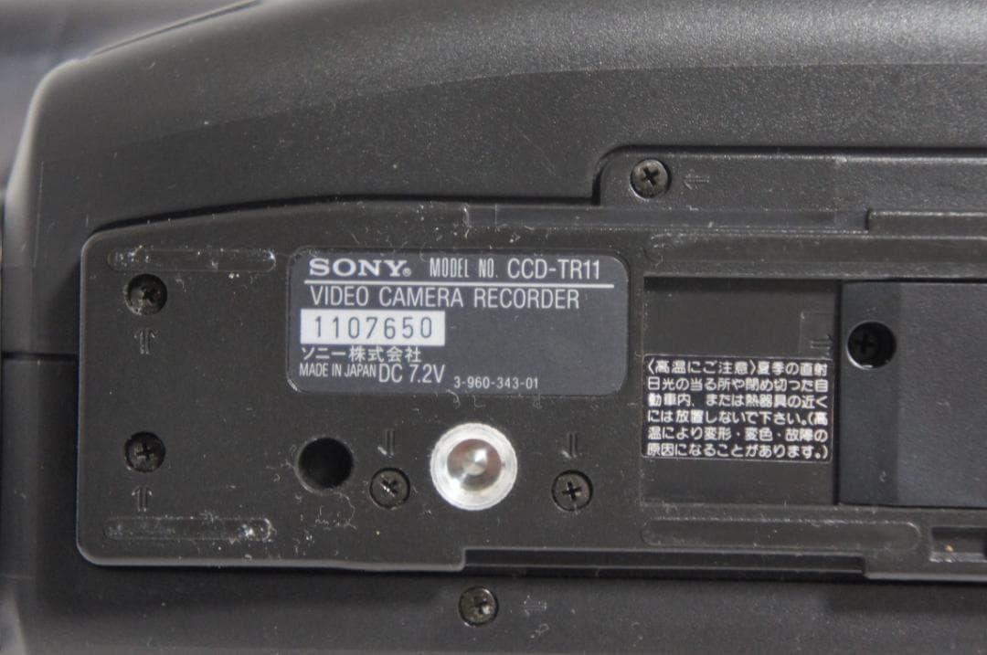 【動作品】CCD-TR11 SONY Hi8ビデオカメラ　8mm 0130