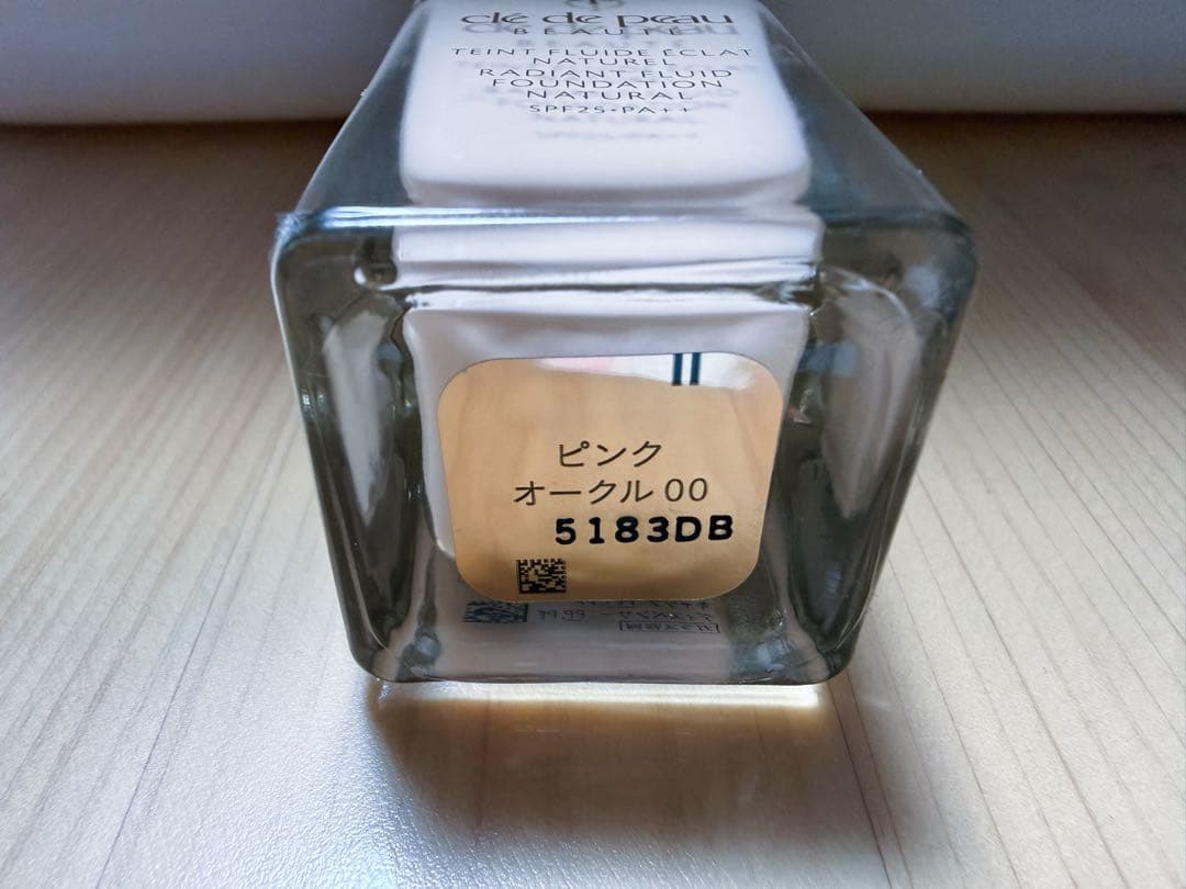 クレドポーボーテ タンフリュイドエクラ　ナチュレル ピンクオークル00