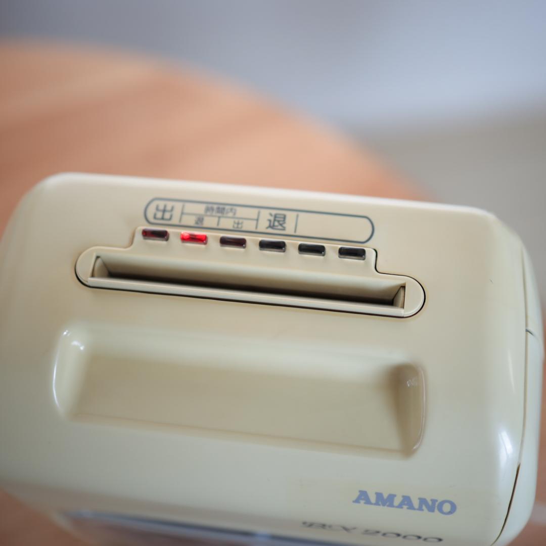 AMANO タイムレコーダー BX2000 タイムカード