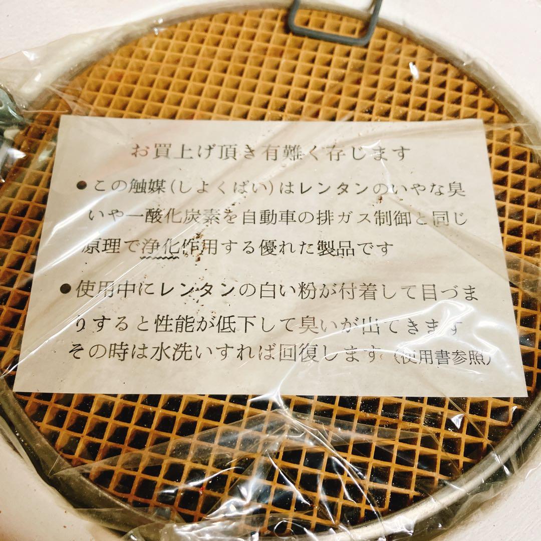 未使用 キンカ ヘルシー火鉢6型 金華煉炭火鉢 煉炭 練炭七輪付き 廃盤