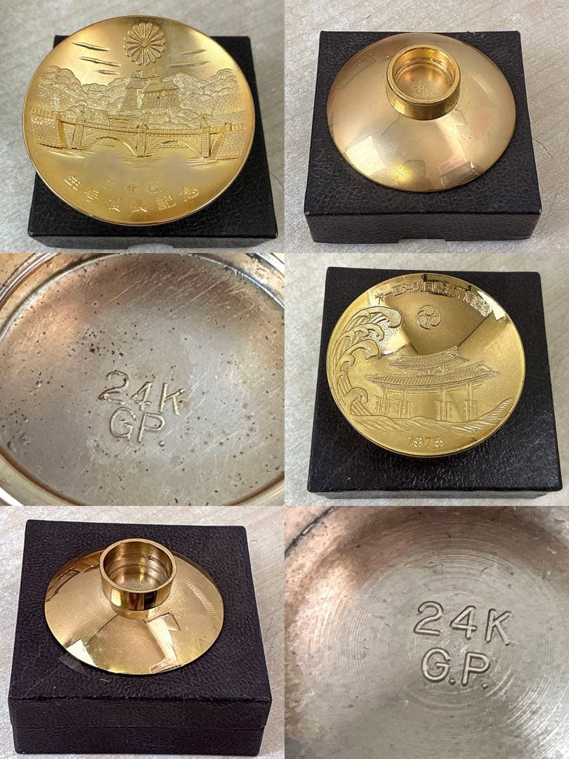 O*n様 24KGP金盃 朱肉 金属品等まとめ 高砂殿 平安閣 記念品 金属工芸