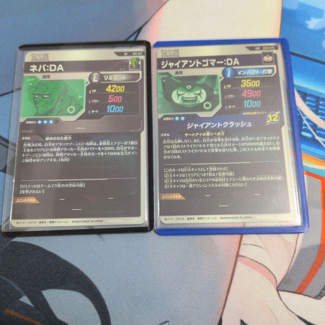 ap2-027 ネバ sdv5-070 ゴマー