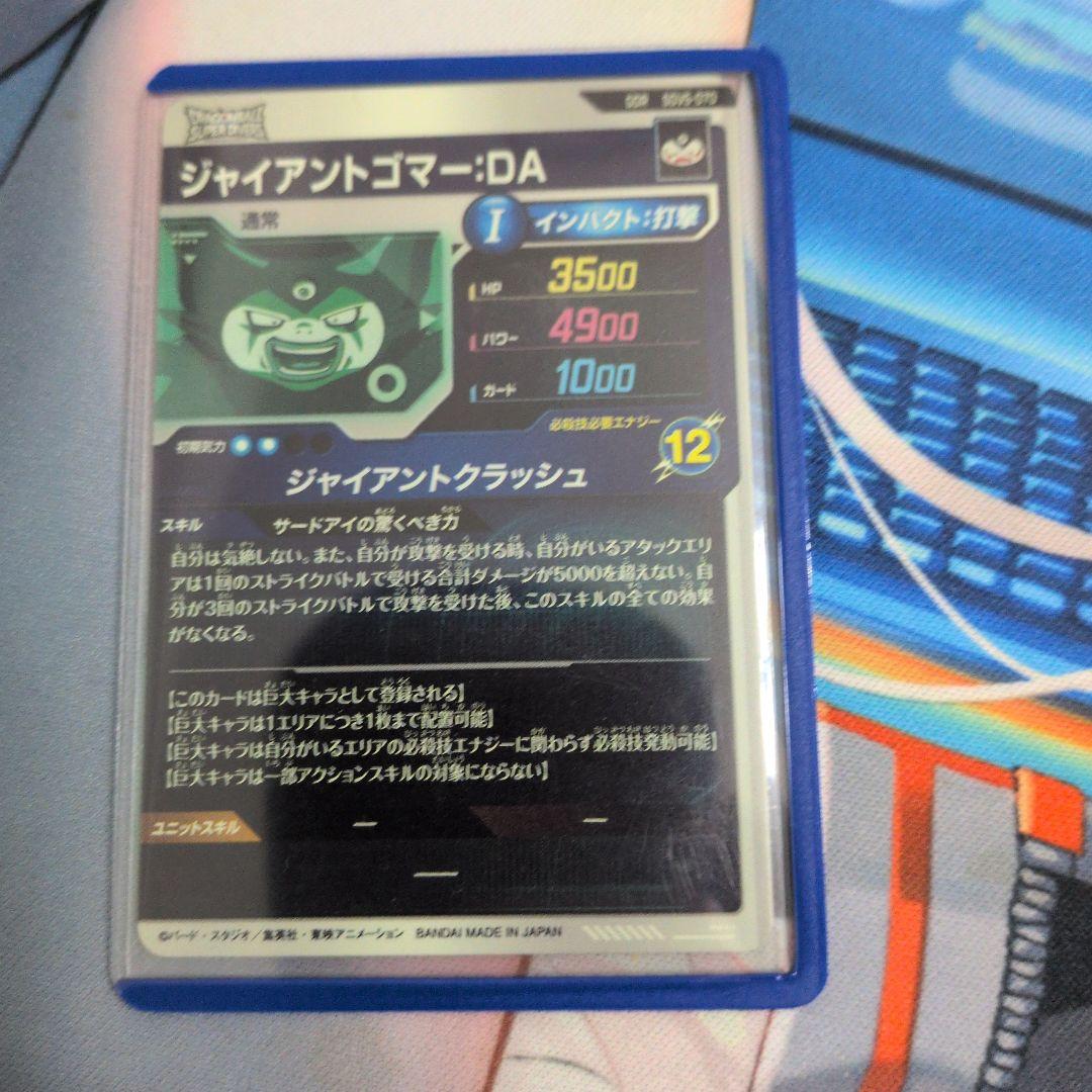 ap2-027 ネバ sdv5-070 ゴマー