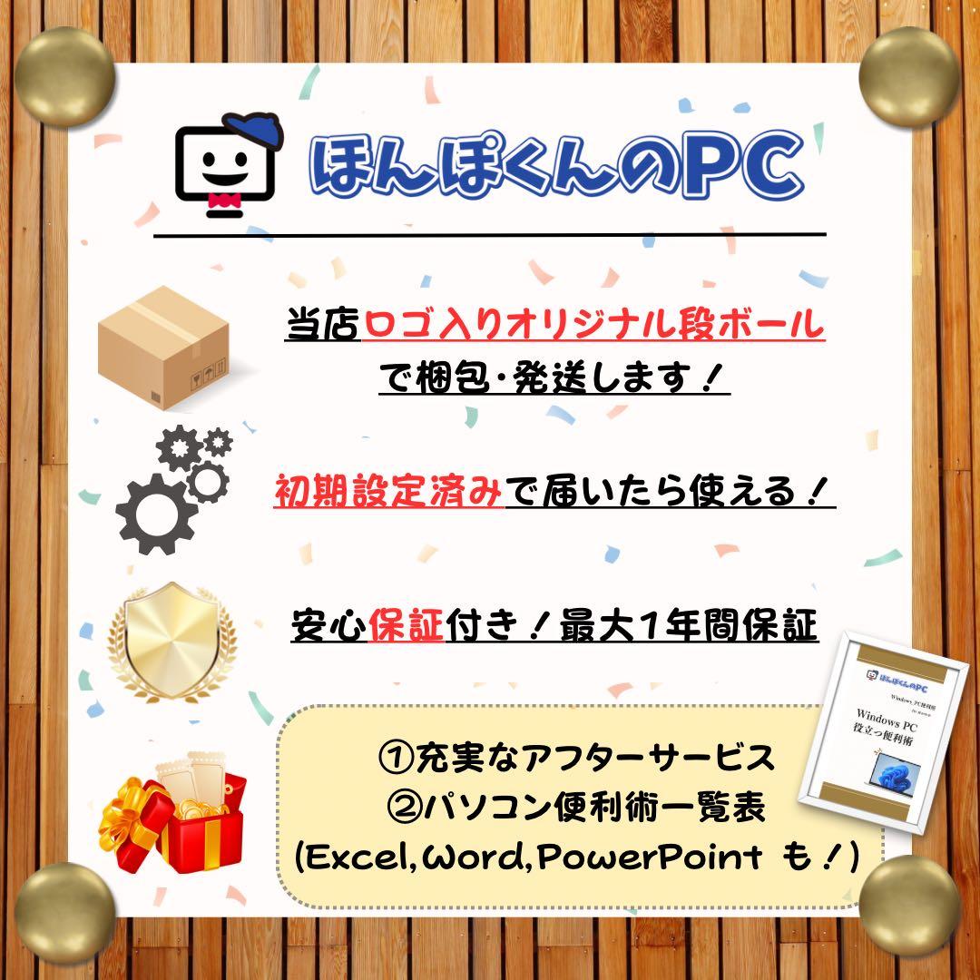 専用】2022年‼️dynabook☘️Ryzen5☘️メモリ16GB☘ノートパソコン