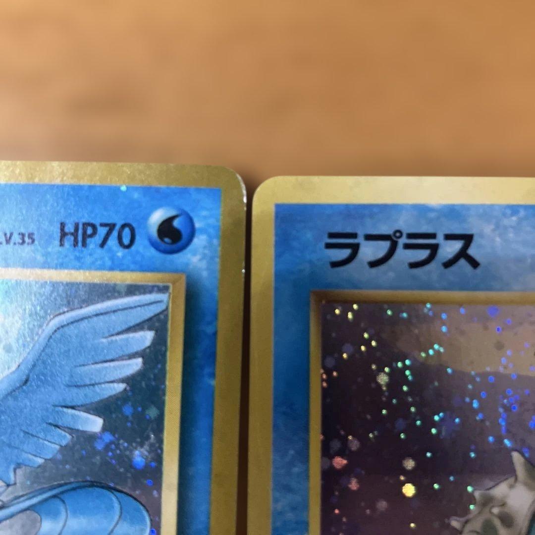 フリーザー &ラプラス★ 第3弾拡張パック 化石の秘密