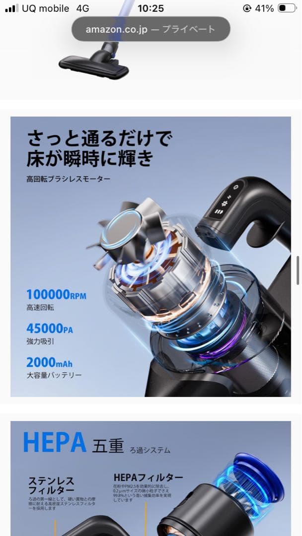 ❤️大特価❤️ コードレス掃除機　サイクロン　多機能　多重濾過　多種類ノズル