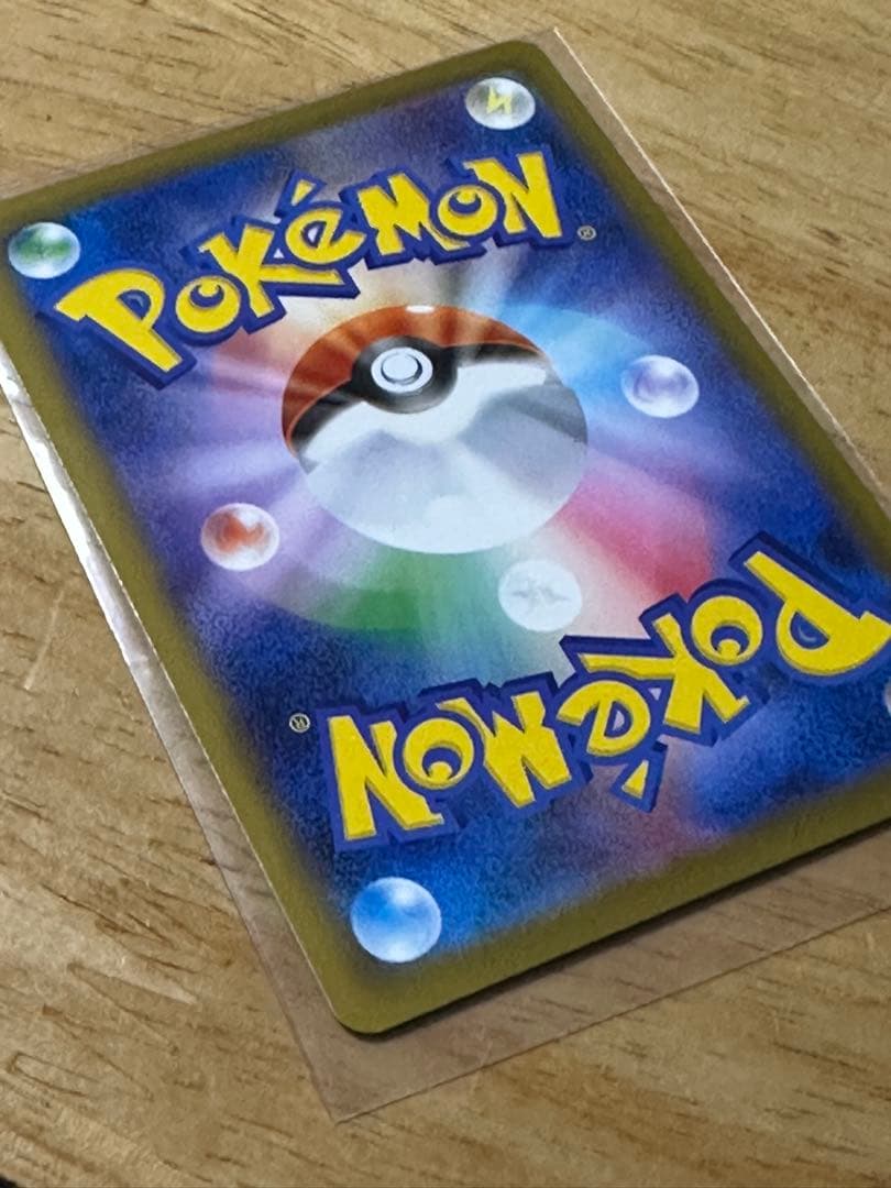 値下げ　ポケモンカード　マチエール　SR 魂抜け　エラーカード　ニンジャスピナー