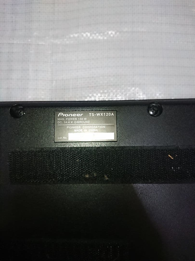 カロッツェリア TS-WX120A サブウーハー パイオニア 動作品