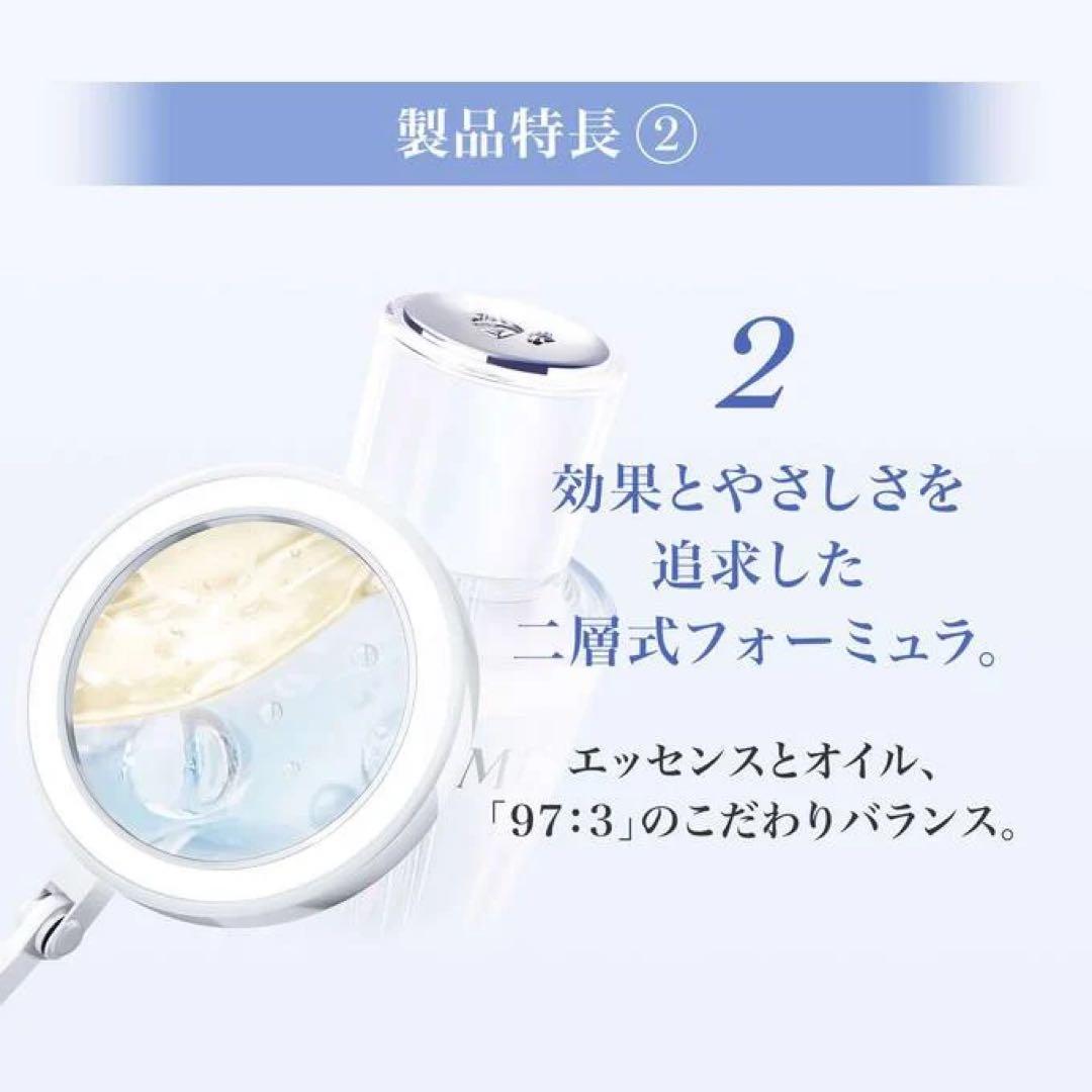 ランコムCLARIFIQUEDUALESSENCELOTION 150ml 新品