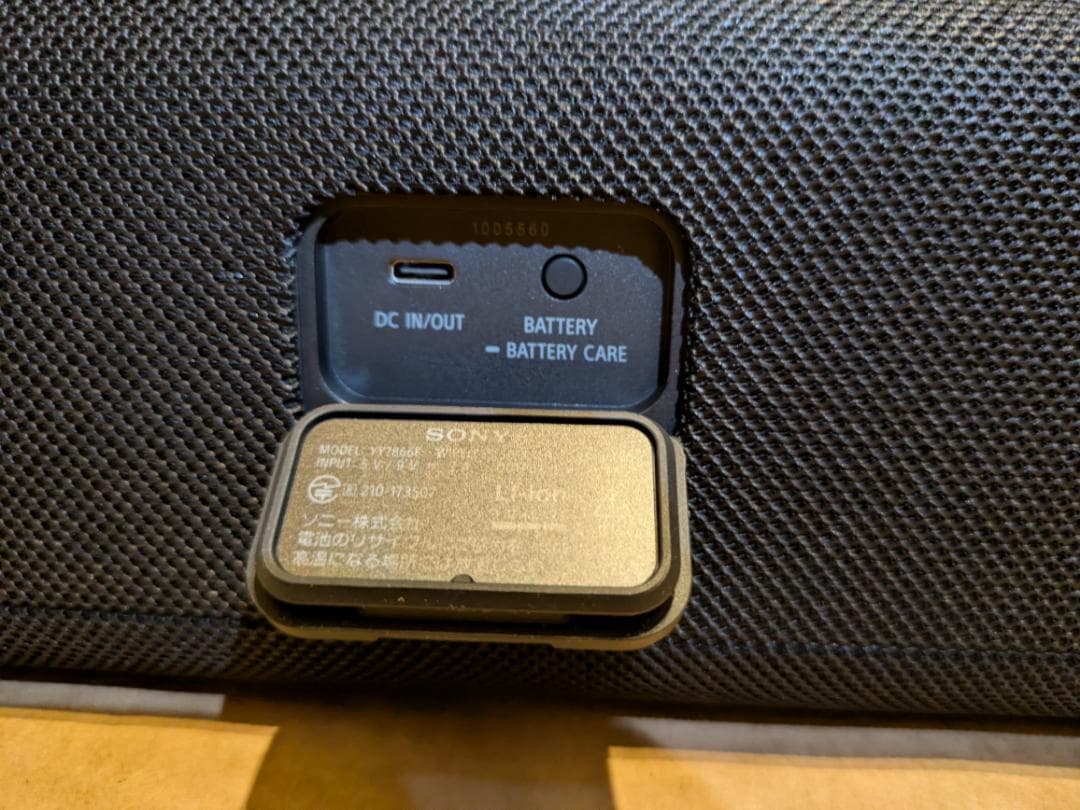 【ほぼ新品】ソニー(SONY) SRS-ULT30BC ブラック