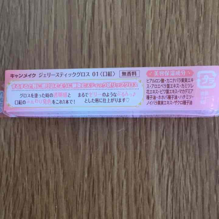 はるめろ様