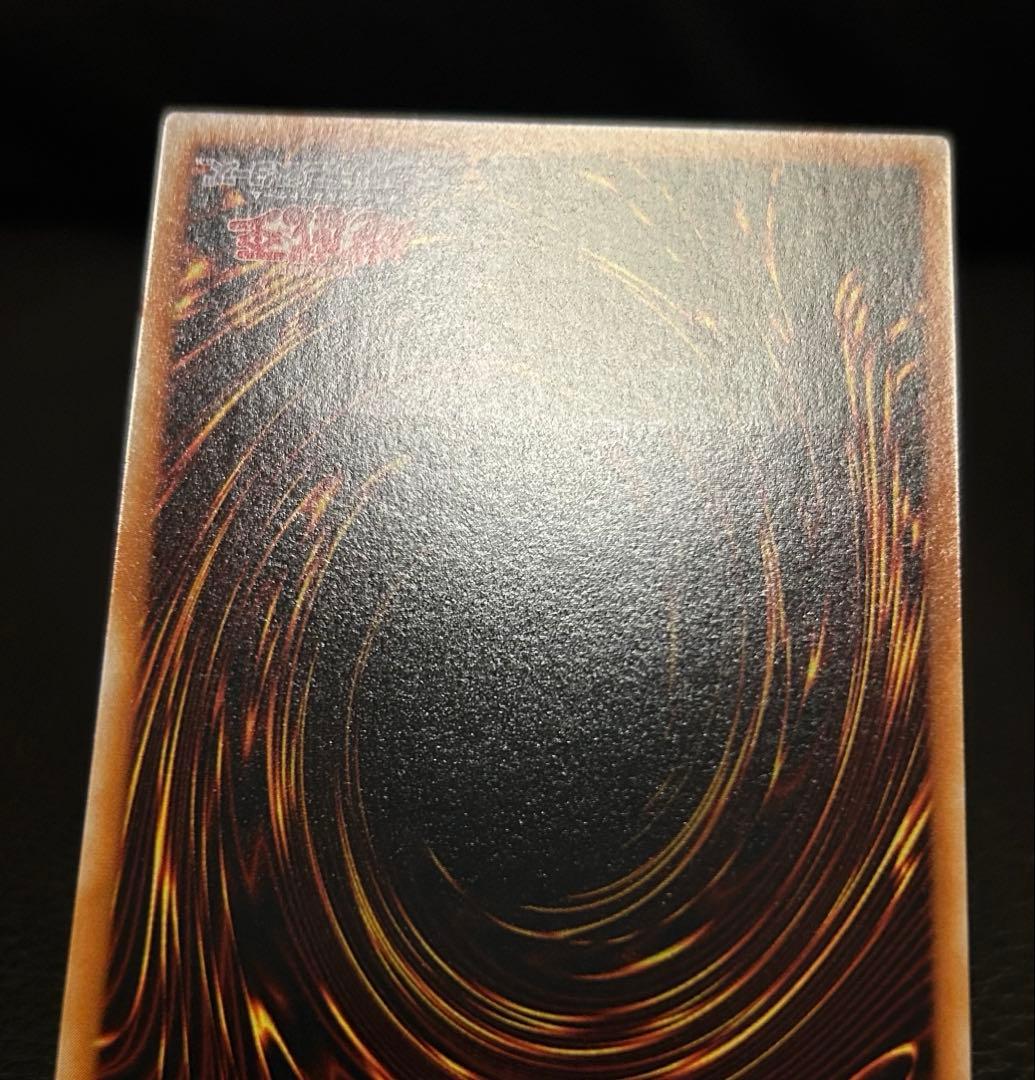 遊戯王OCG 青眼の究極竜　レリーフ