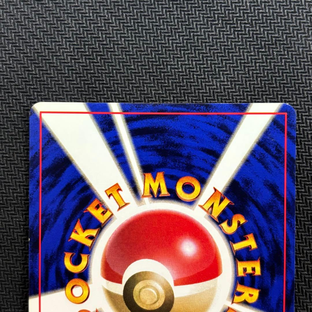 ポケモンカード　ピカチュウ　旧裏　マークなし　初版　⑥