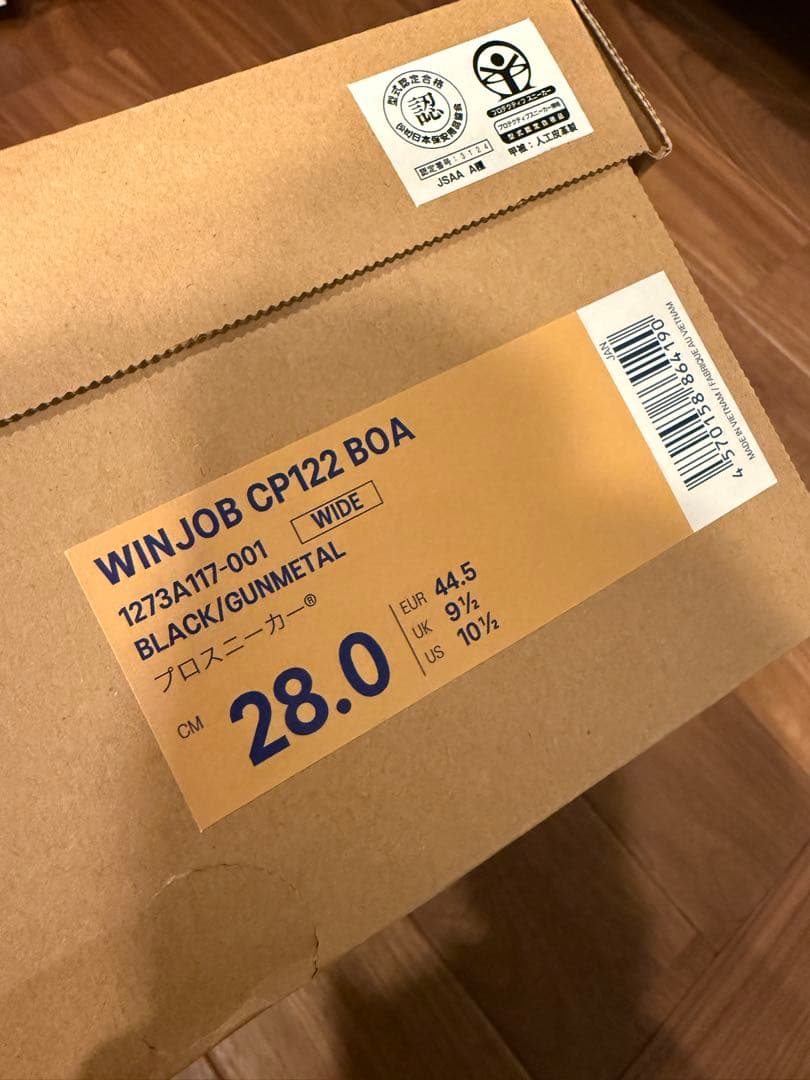 ASICS WINJOB CP122 BOA 安全靴 28.0cm【新品未使用】