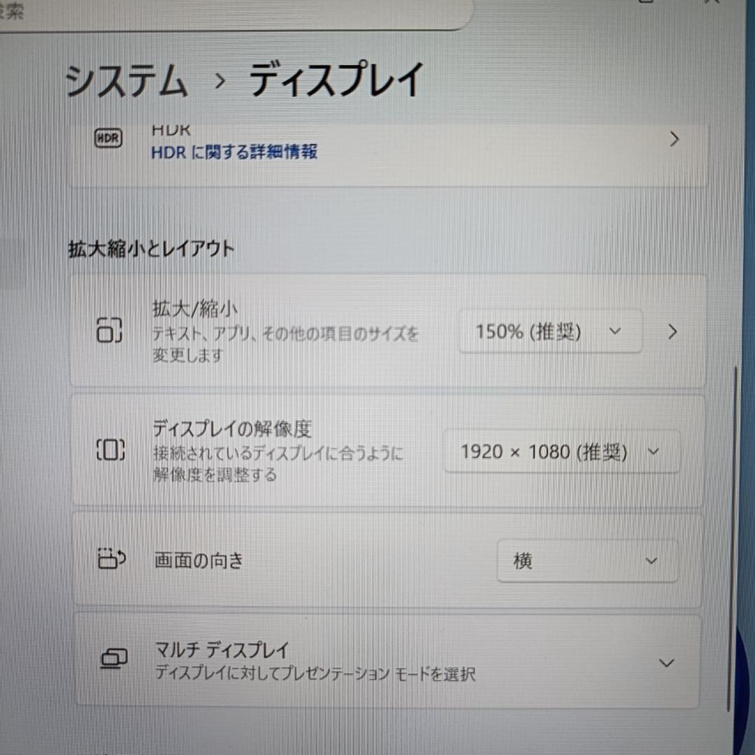 軽量✨Windows11✨i5✨16GB✨SSD✨オフィス付きノートパソコン82