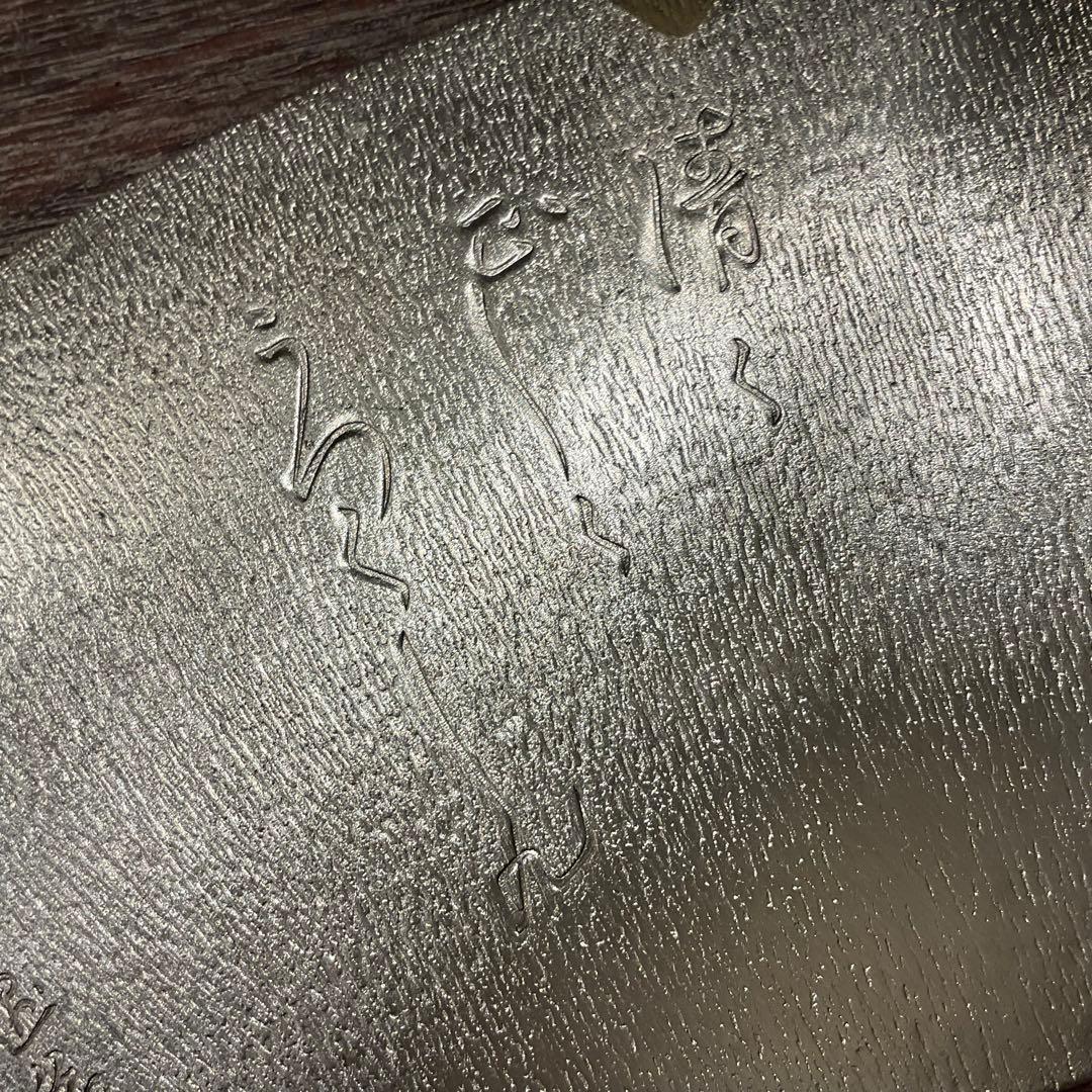 貴重！保管品 宝塚歌劇団 五十周年記念 銘々皿 5枚 小林美春 作 共箱