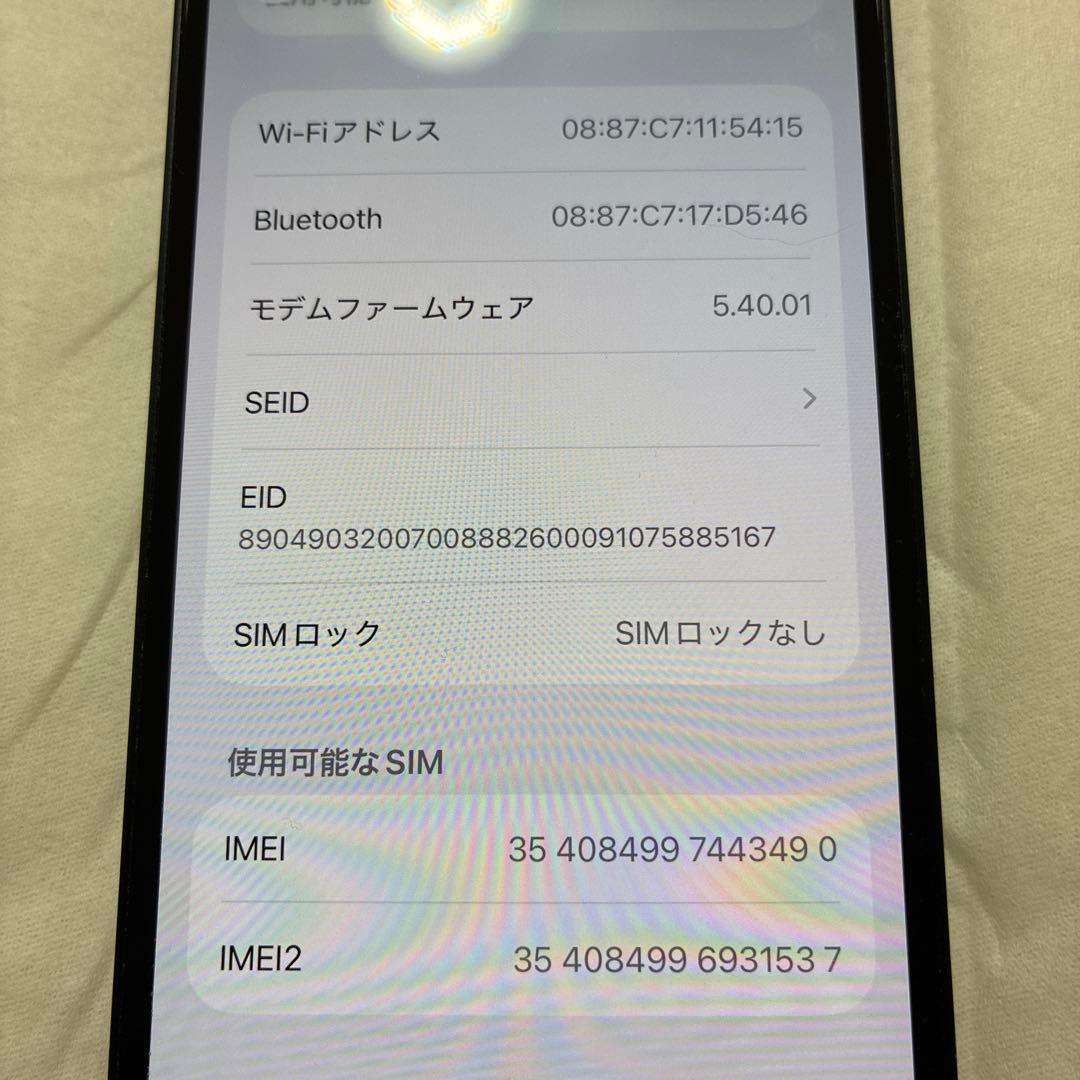Apple iPhone 13 ミッドナイト 本体　512GB SIMフリー