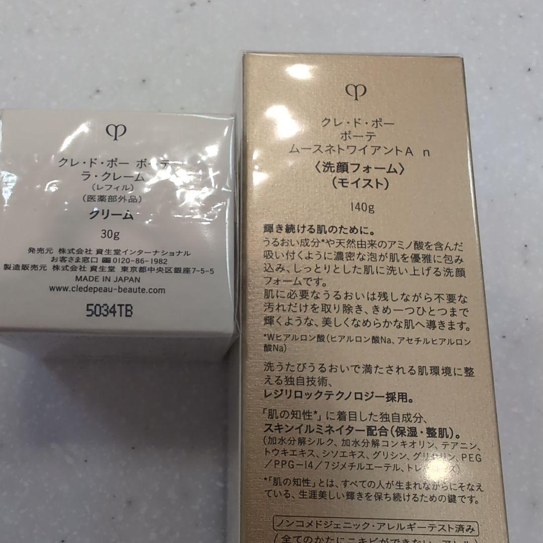 アロハ商品です