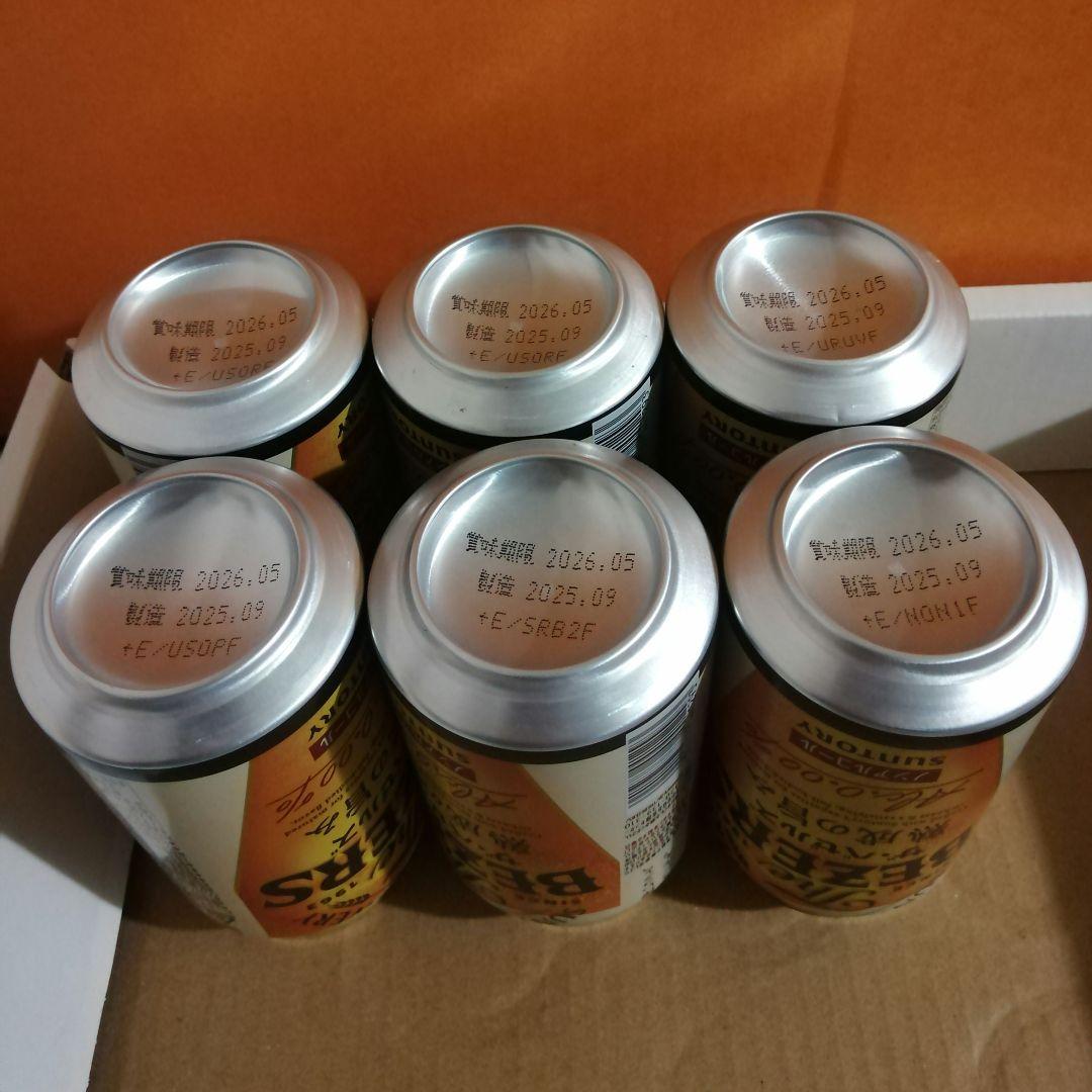 【匿名配送 】 ビール・チューハイまとめ売り62本