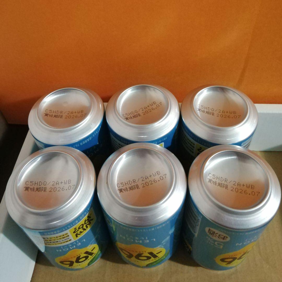 【匿名配送 】 ビール・チューハイまとめ売り62本