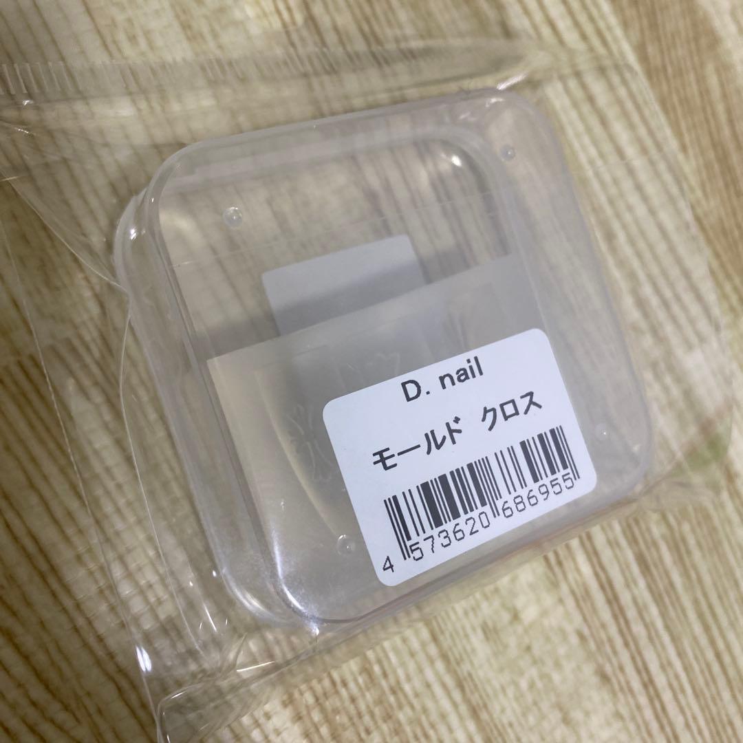 正規品 D. NAIL モールド クロス 新品未使用