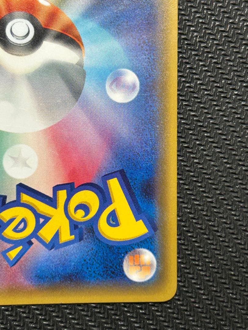 サトシゲッコウガEX PROMO XY プロモ