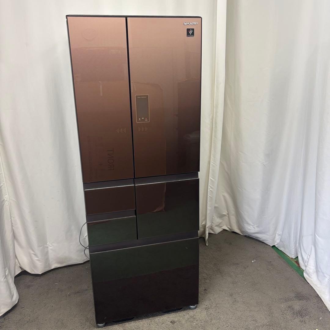 ★256　冷蔵庫　SHARP　500ℓ-600ℓ　安い　綺麗　フレンチ　設置無料