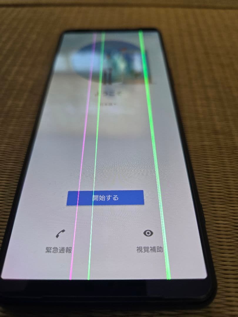 SONY Xperia5 II　SO-52A 　ジャンク品　ケース付