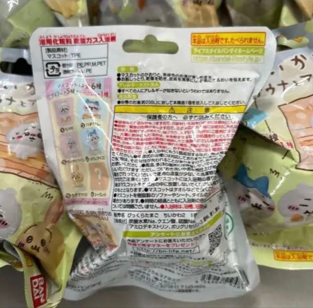 ちいかわ サウナとアイス バスボール 入浴剤